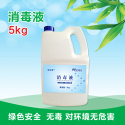 綠新素消毒液5kg